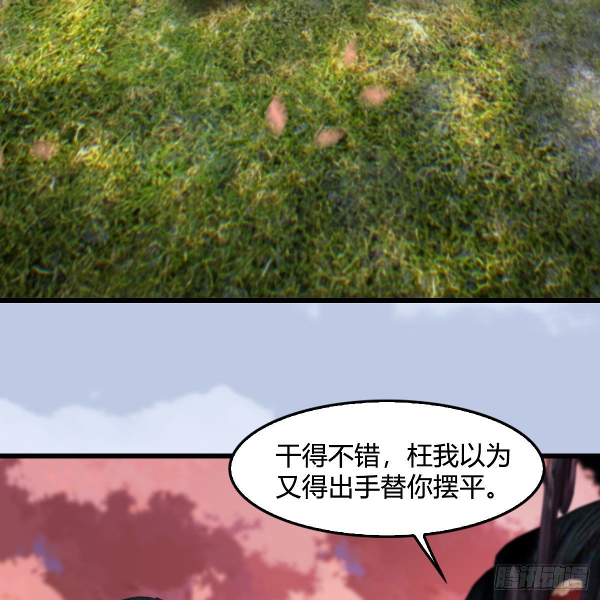 第567话：看我的小红花4