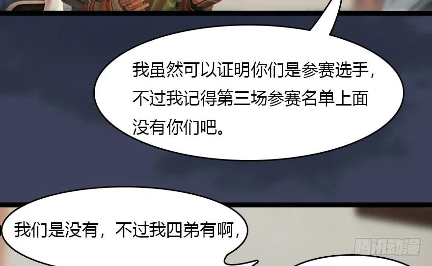 140 结拜79