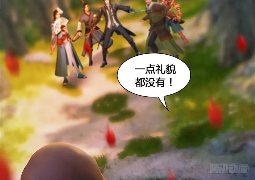 130 苦战鬼师7