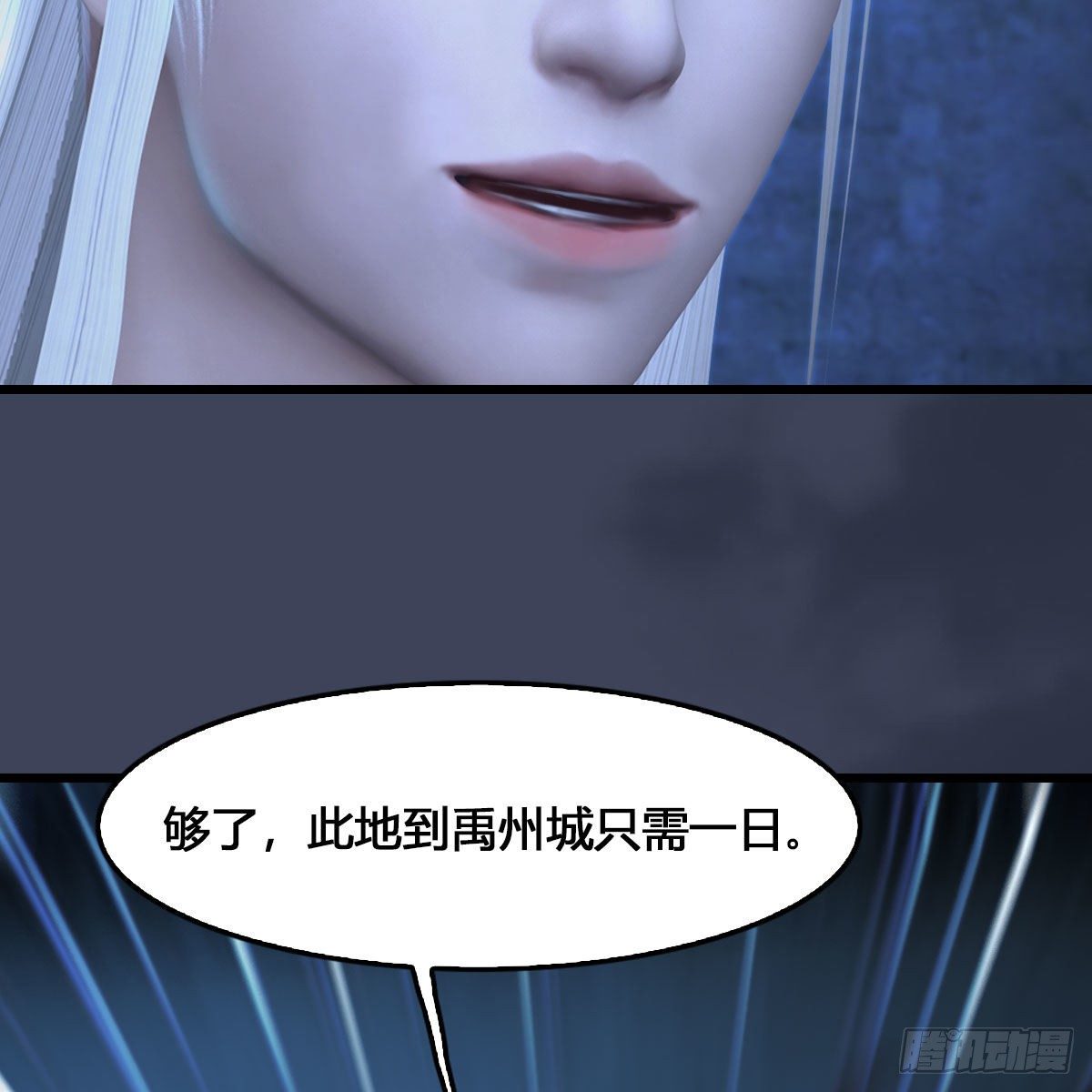第512话：西泽尔再现56
