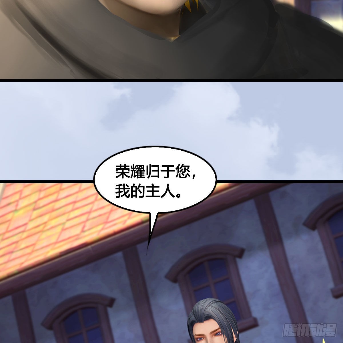 第647话：占卜三生石下落57