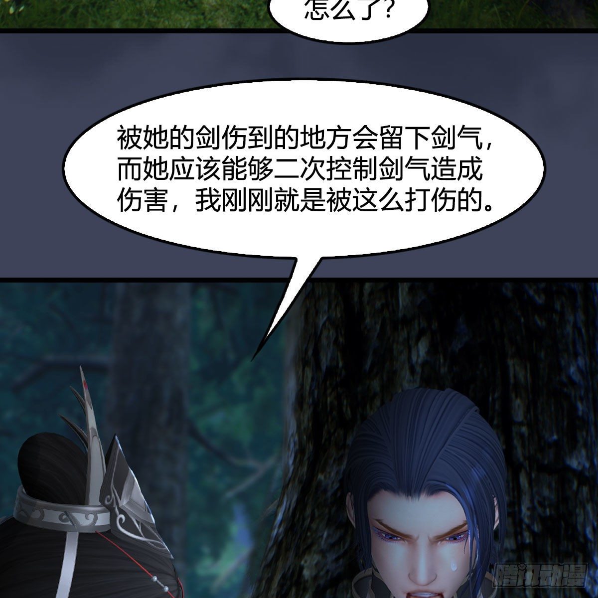 第478话：我可不会抛弃美女43