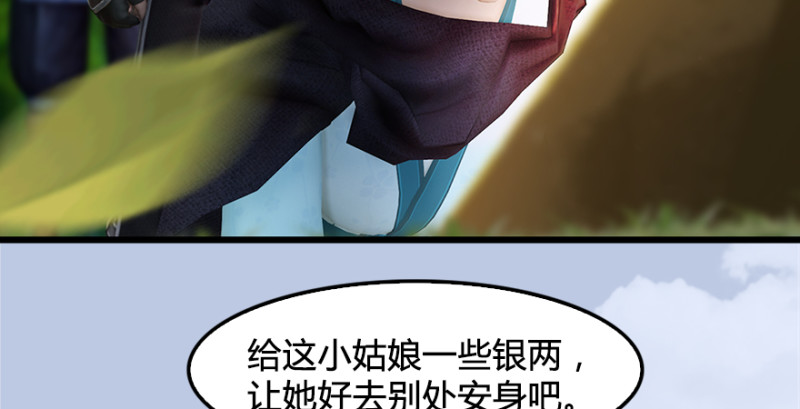 第181话 黑月姬的过去87