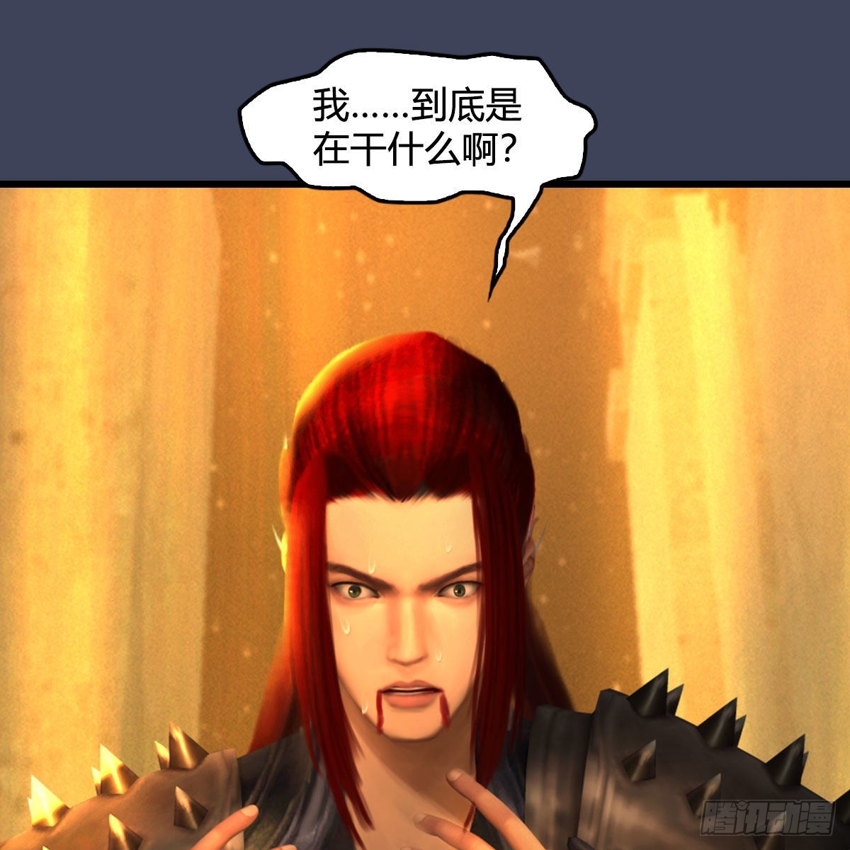 第619话：我就是个笑话65