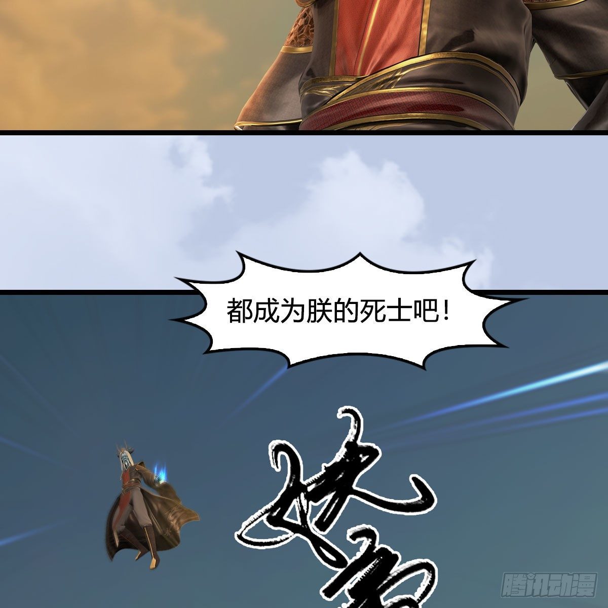 第575话：血脉压制57
