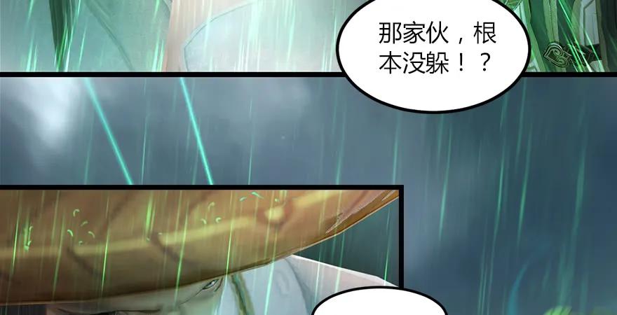 第163话 暴走（下）59
