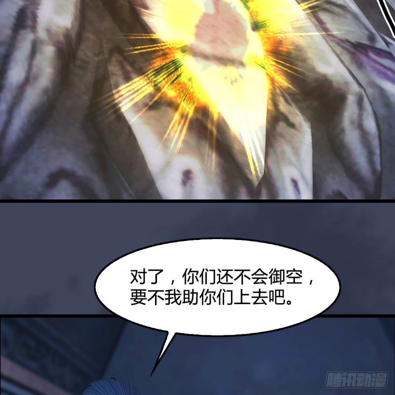 第353话：前往黄泉秘境45