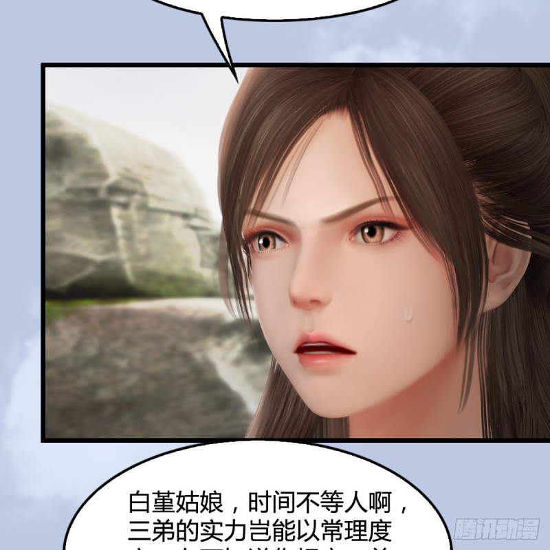 第341话：强者留，弱者退20