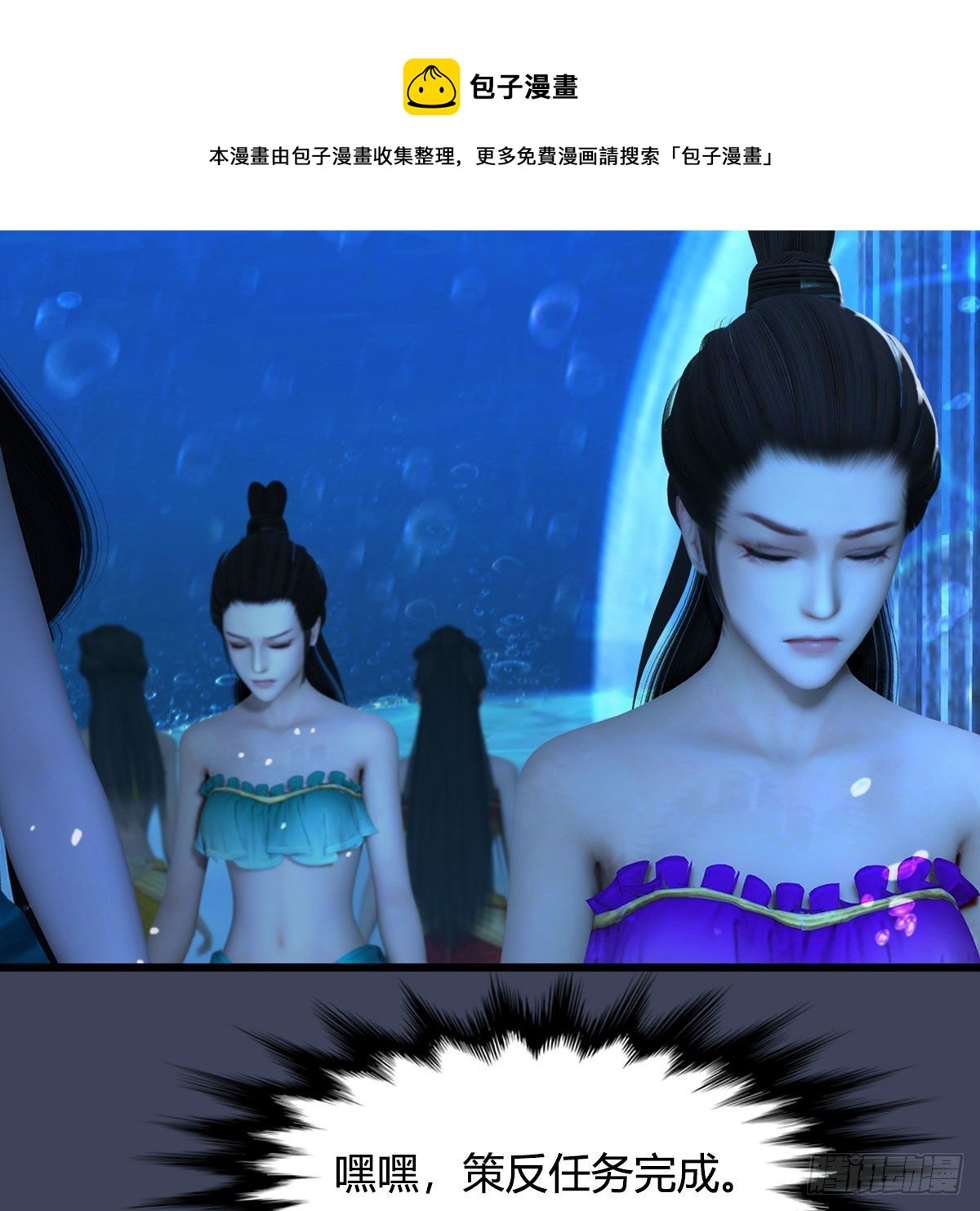 第553话：身份暴露32