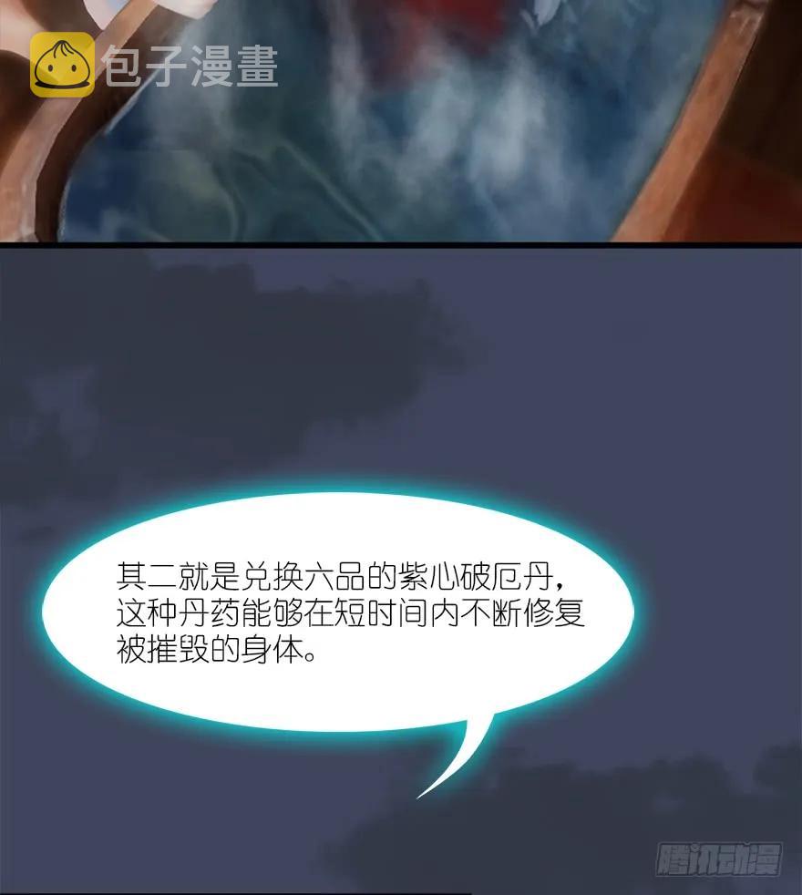 063 九龙地下城17