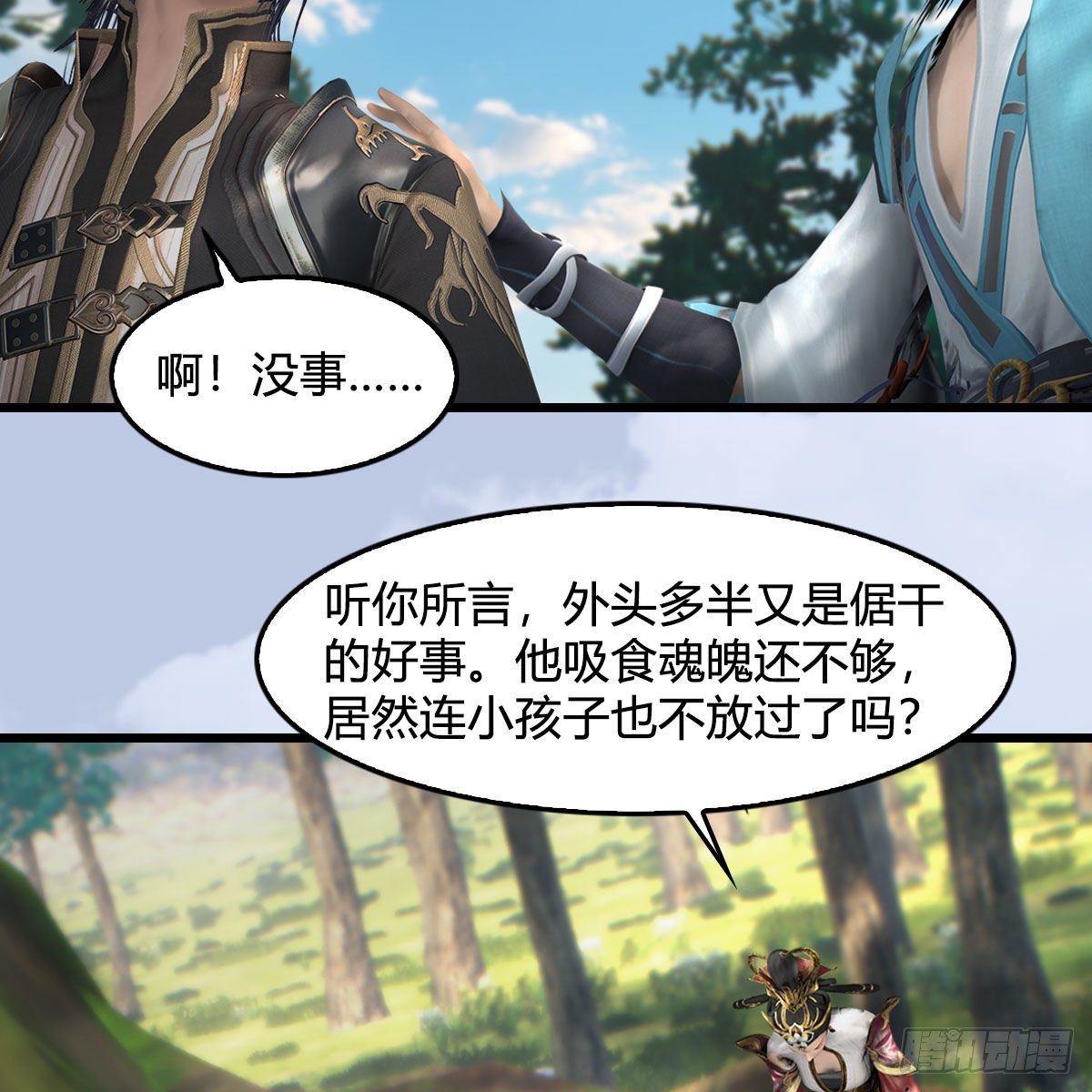 第565话：被困55