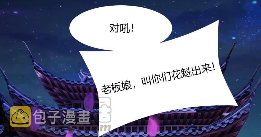 140 结拜24