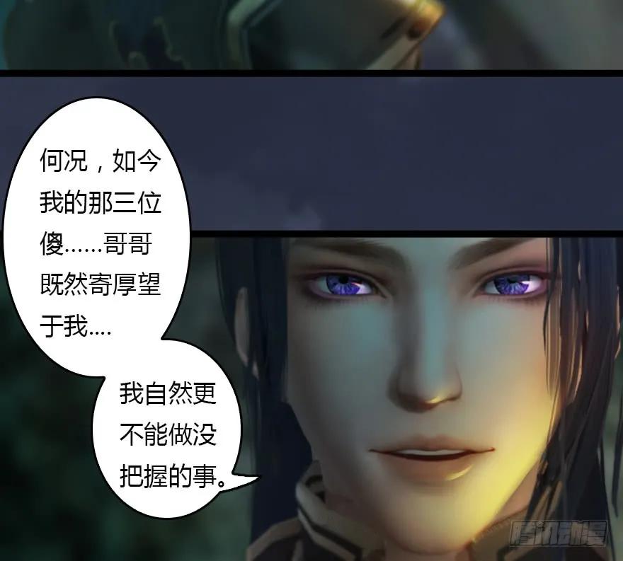 128 一生之敌26