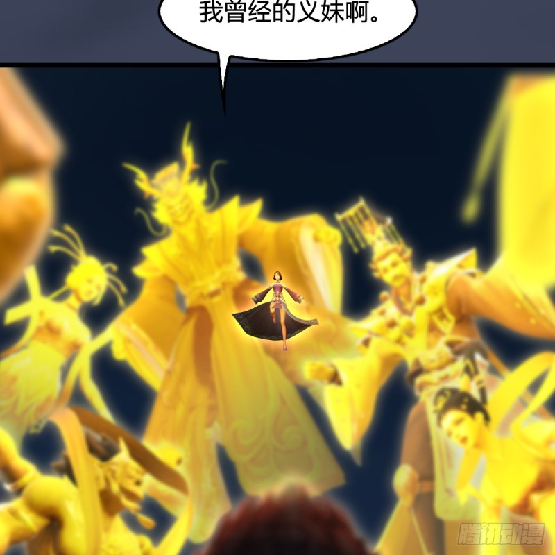 第257话：杀人灭口7