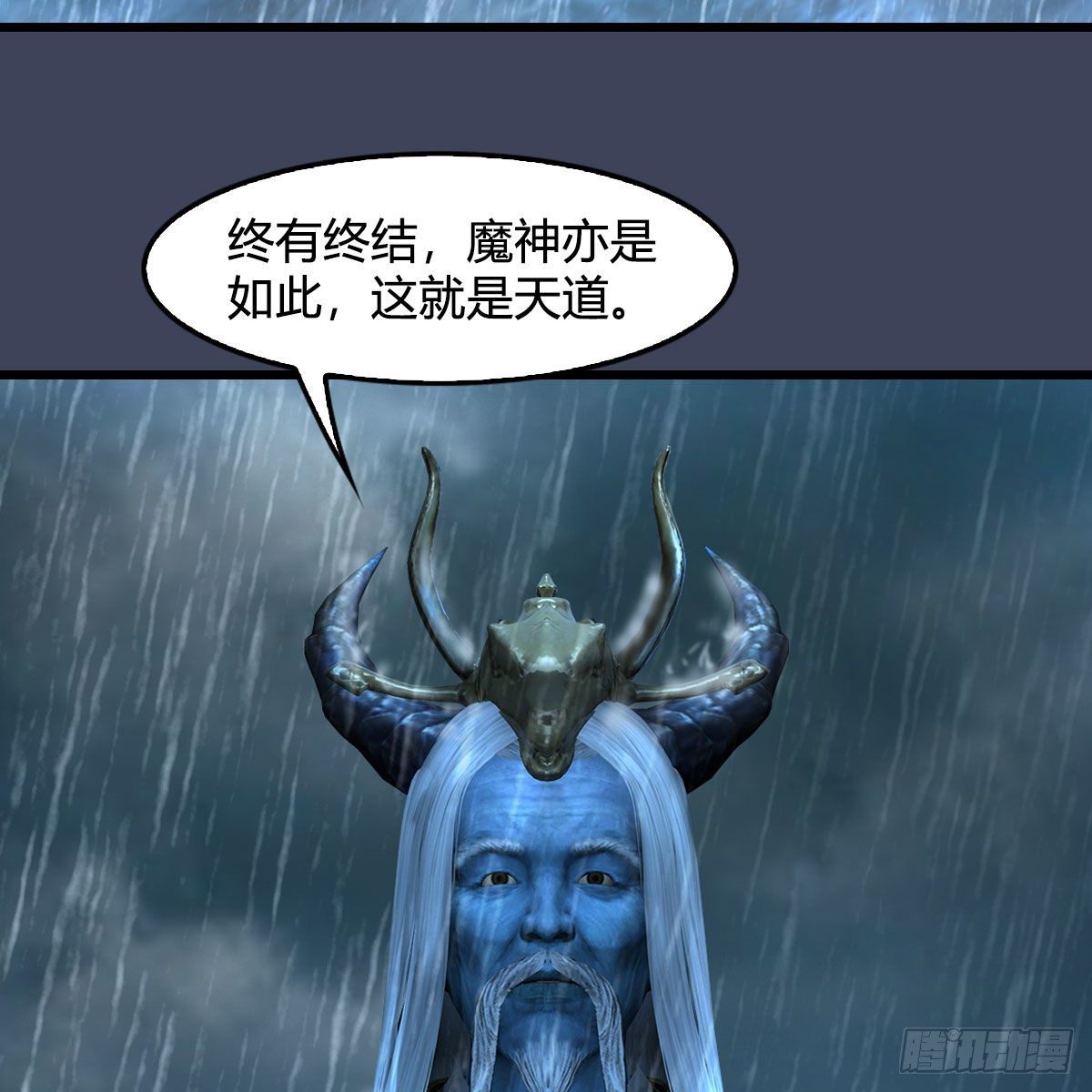 第545话：出发！目标东20