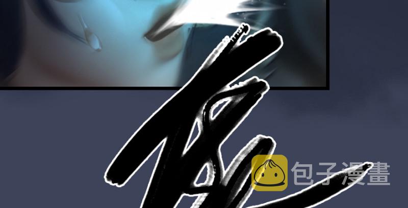 第207话：楚越VS西泽尔（上）77