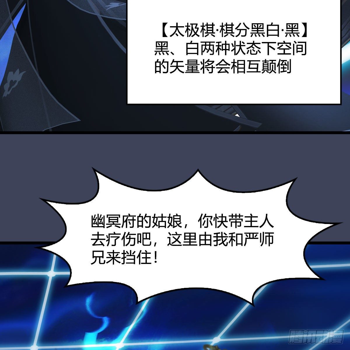第487话：放肆67
