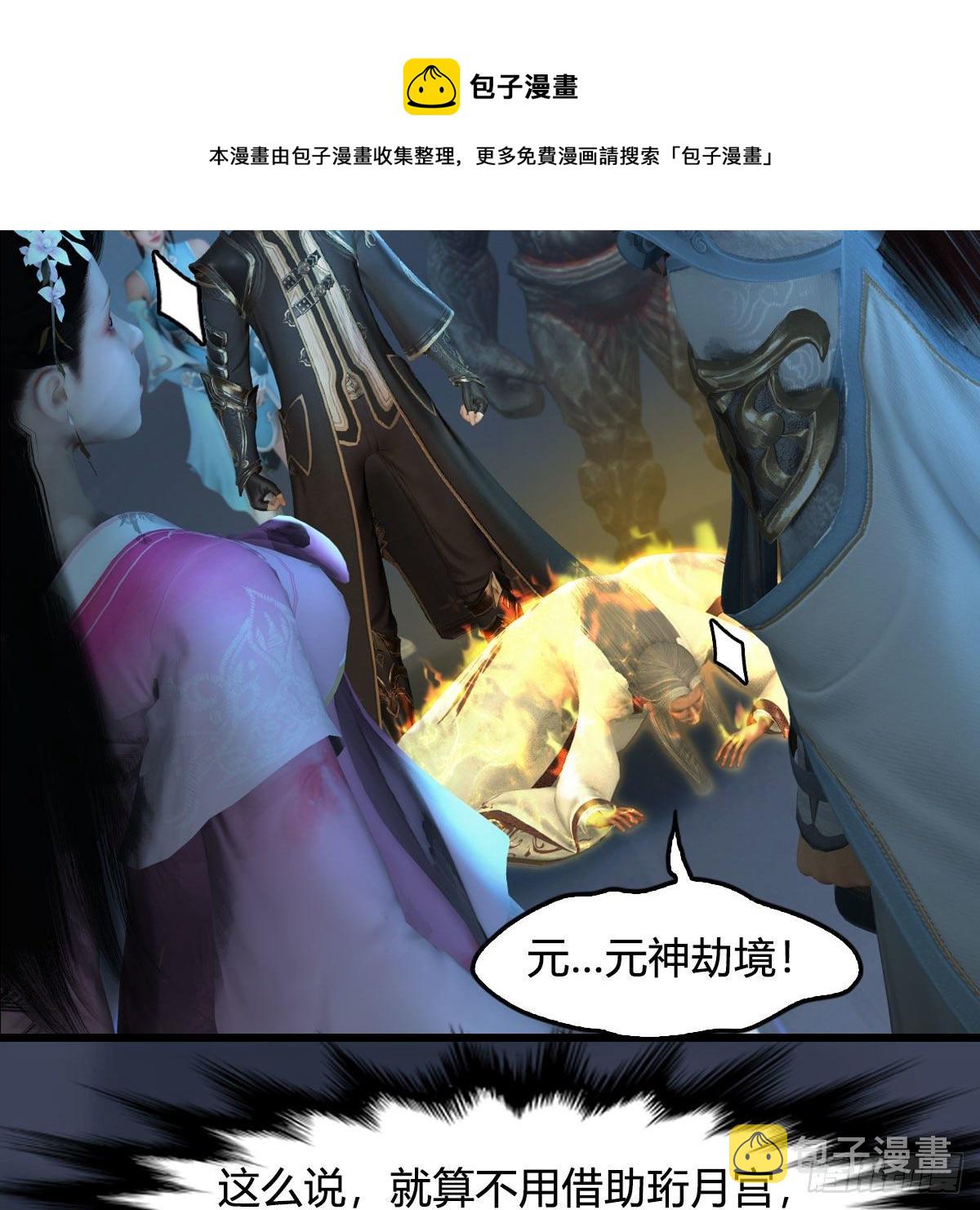 第592话：实力碾压64