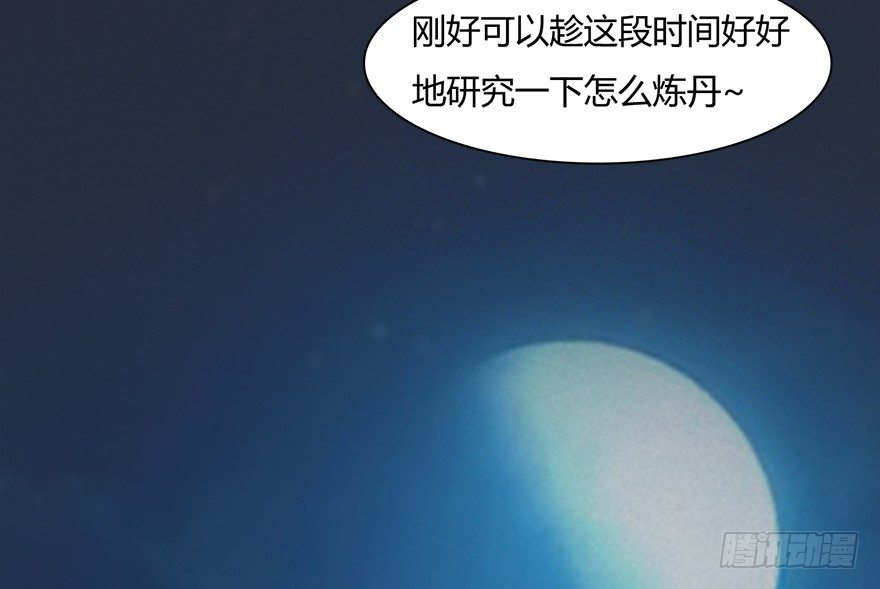 019.夭寿！修爲被封！25