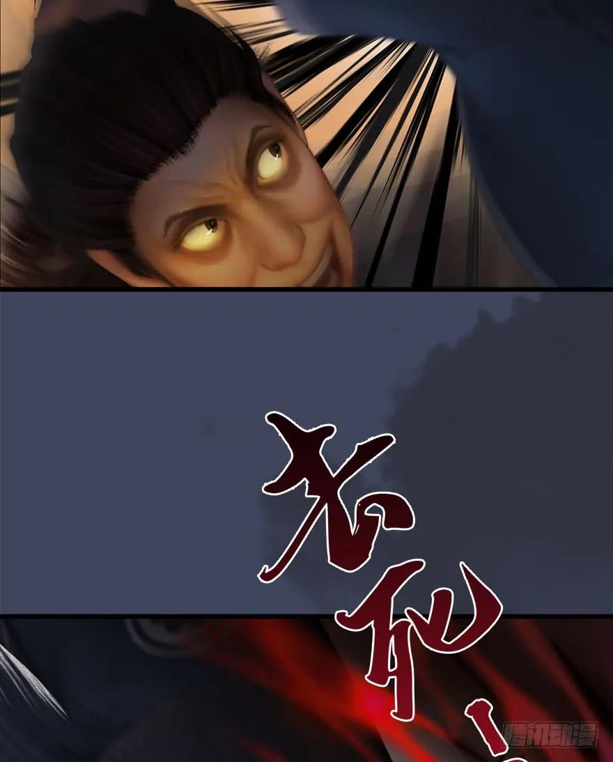 066 楚越VS马侯兹（下）19