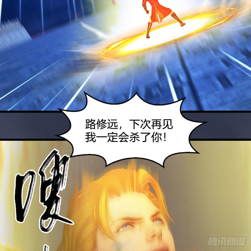 第395话：三生石29
