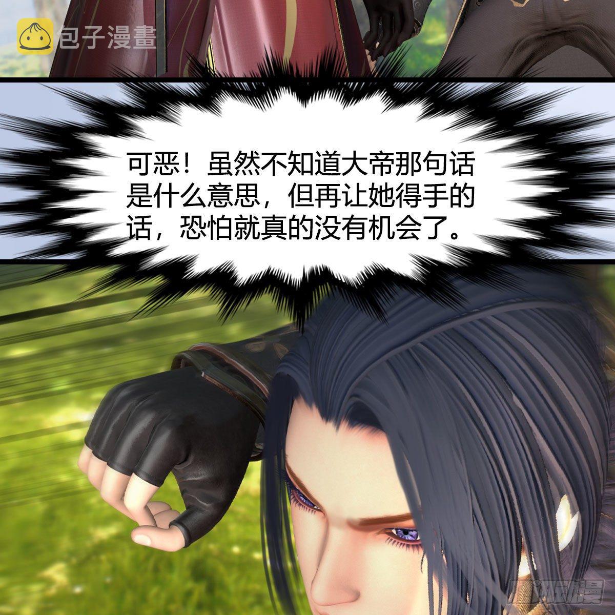 第567话：看我的小红花55