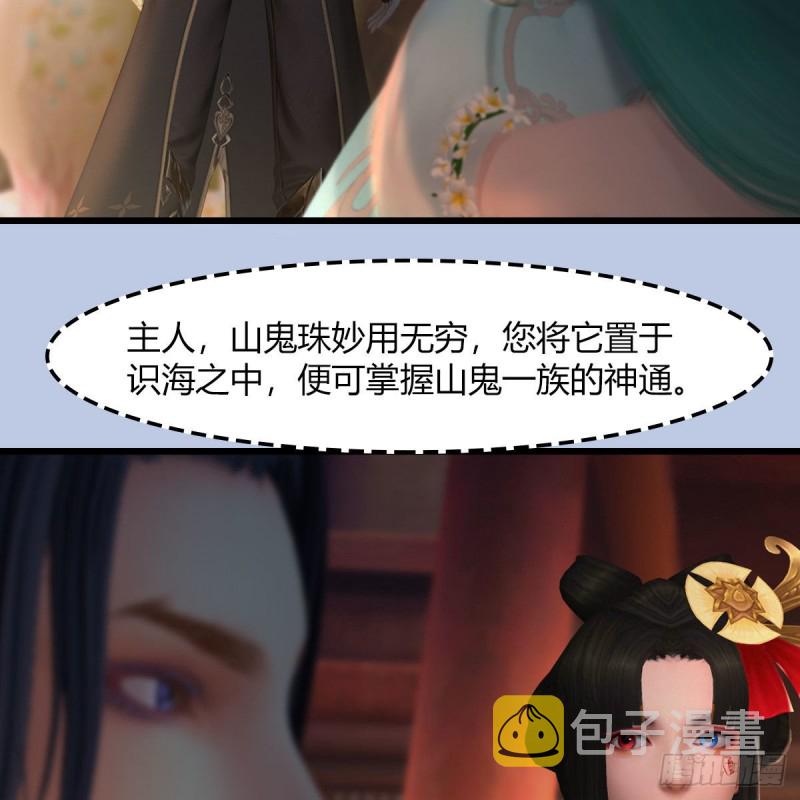 第464话：承诺30