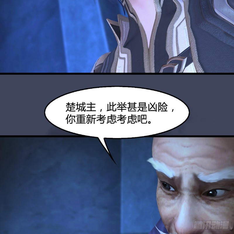 第394话：换心20