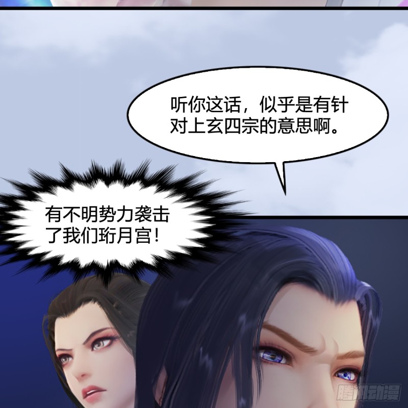 第307话：以一敌八26