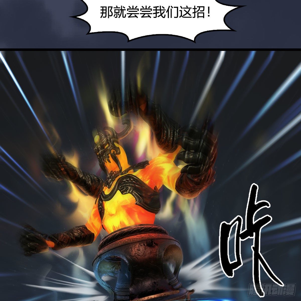 第528话：毛线二次进化50