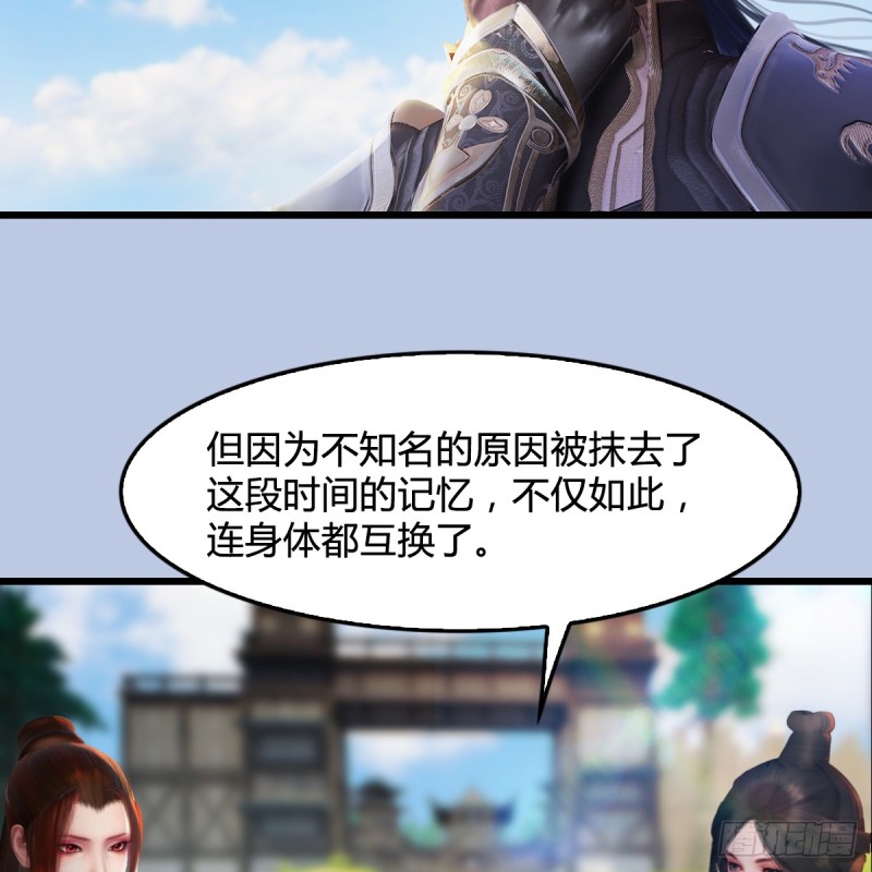 第269话：我要你跟在我身边8