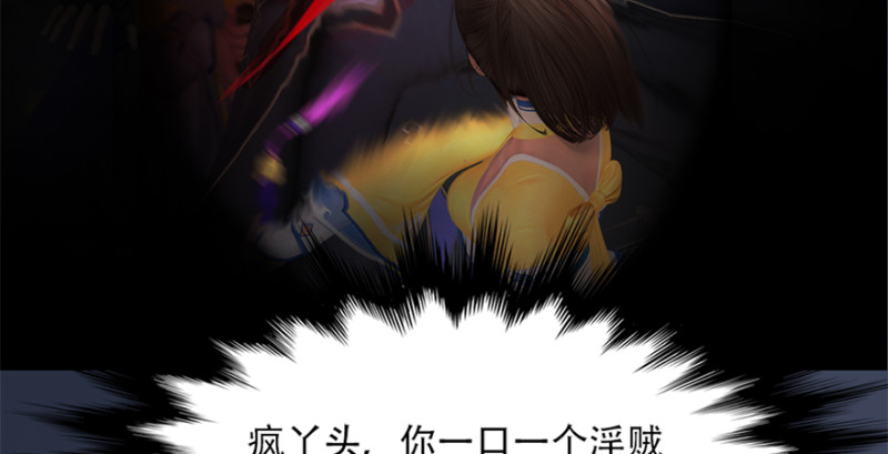 第244话：你想救他吗49
