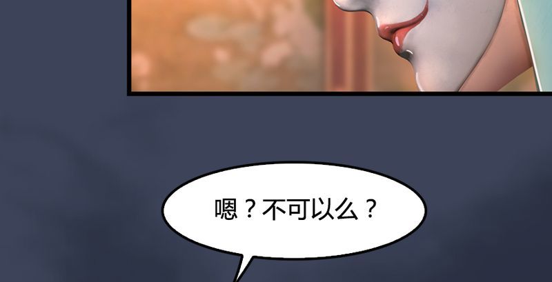 第191话：拯救三圣（下）31