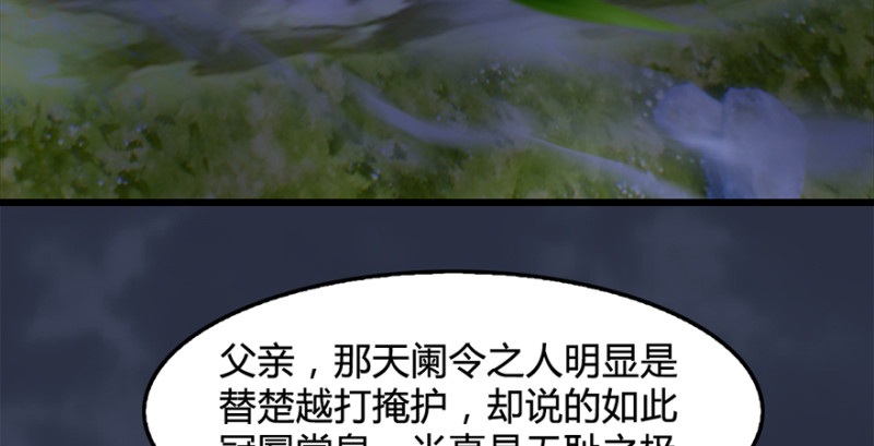 第216话：再遇黑白二僧71