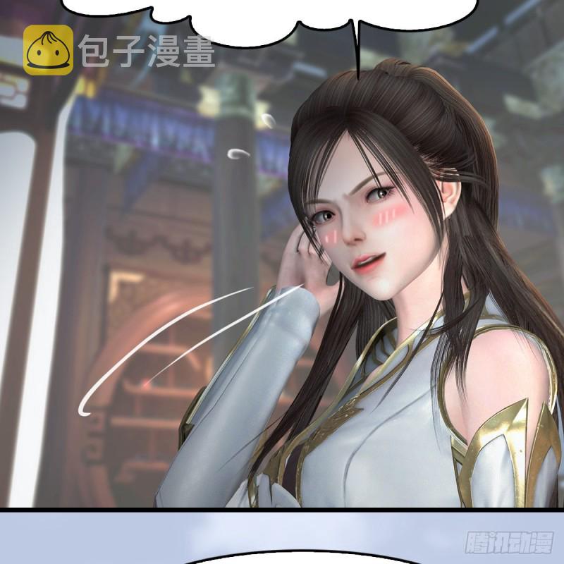 第345话：弟妹，我来看你了28