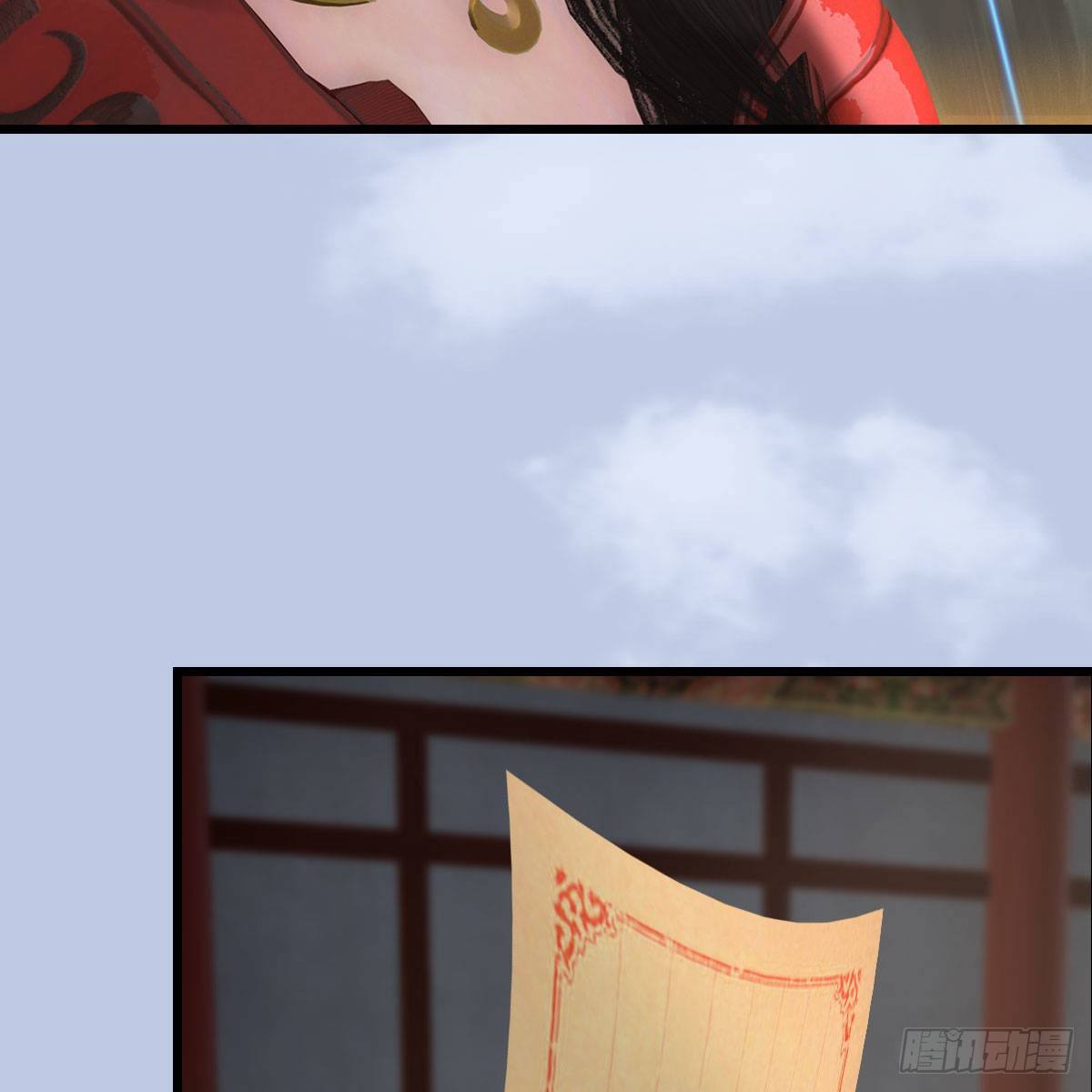 第495话：丁铭率军20