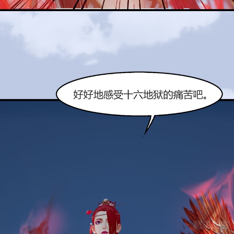 第457话：惊蛰晓晓VS五官王19