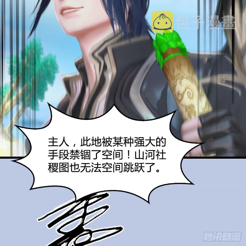 第271话：七星玄兽48