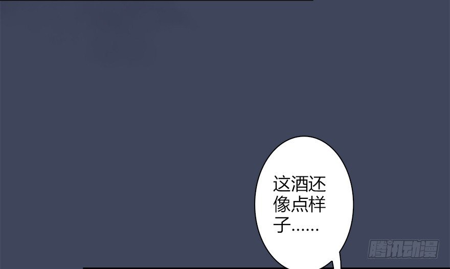 007.你想成爲门主吗？138