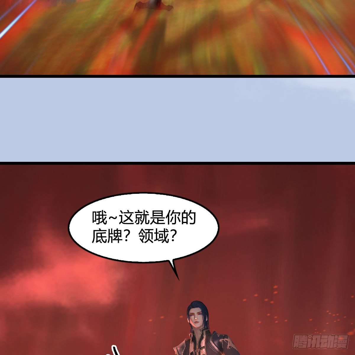 第560话：又一座黄泉遗蹟28
