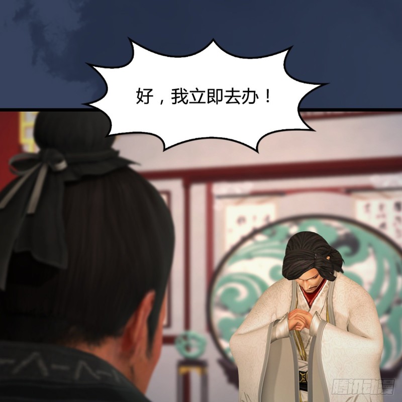 第410话：准备出征61