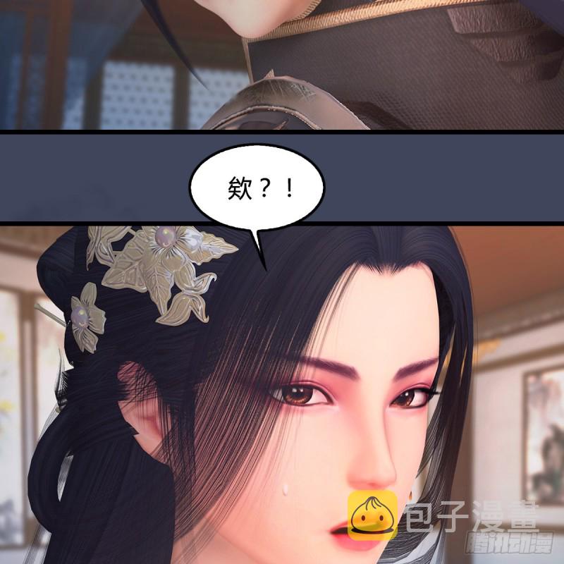 第351话：西泽尔的任务31