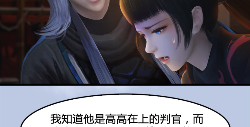 第181话 黑月姬的过去114