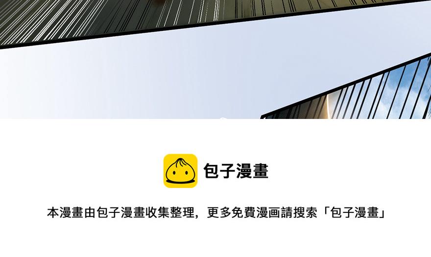 003.余老二之死113