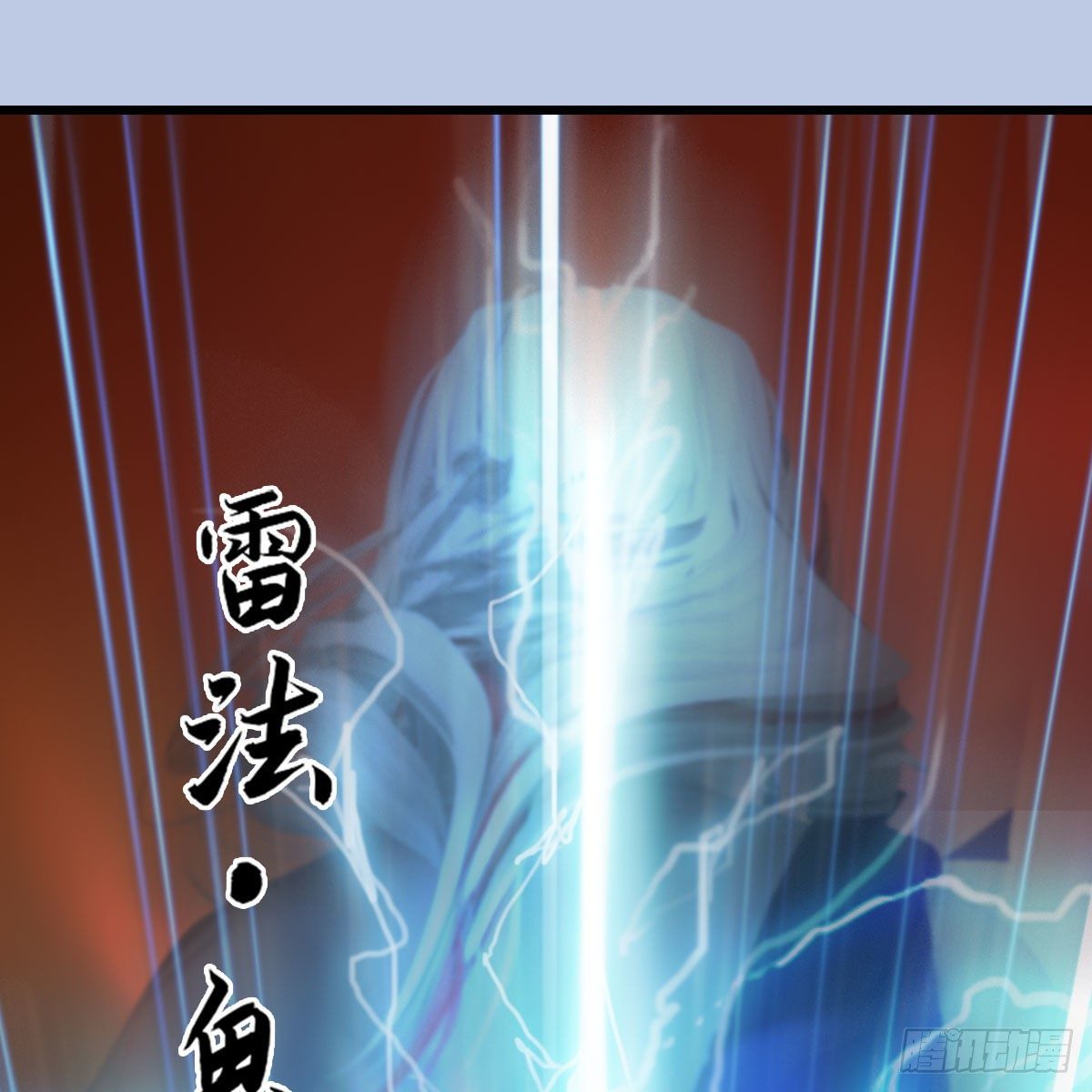 第536话：焚灭、霜寂107