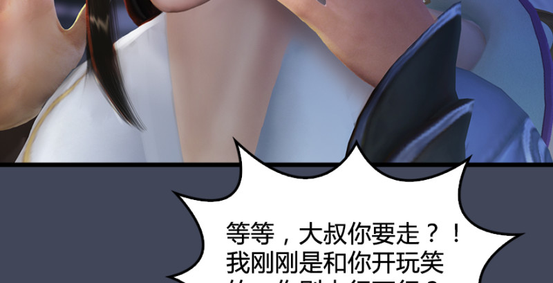 第220话：封锁八方城29