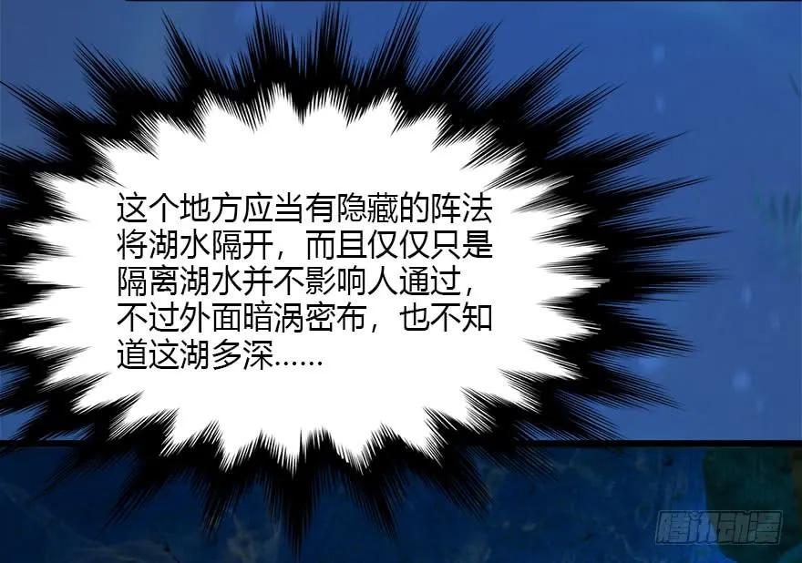 100 湖底82