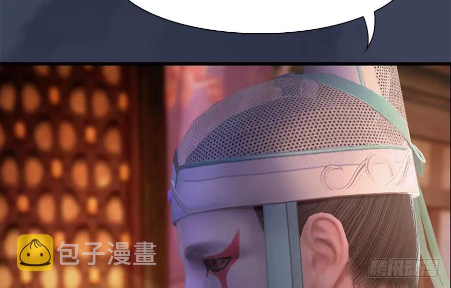 119 再遇面具男97