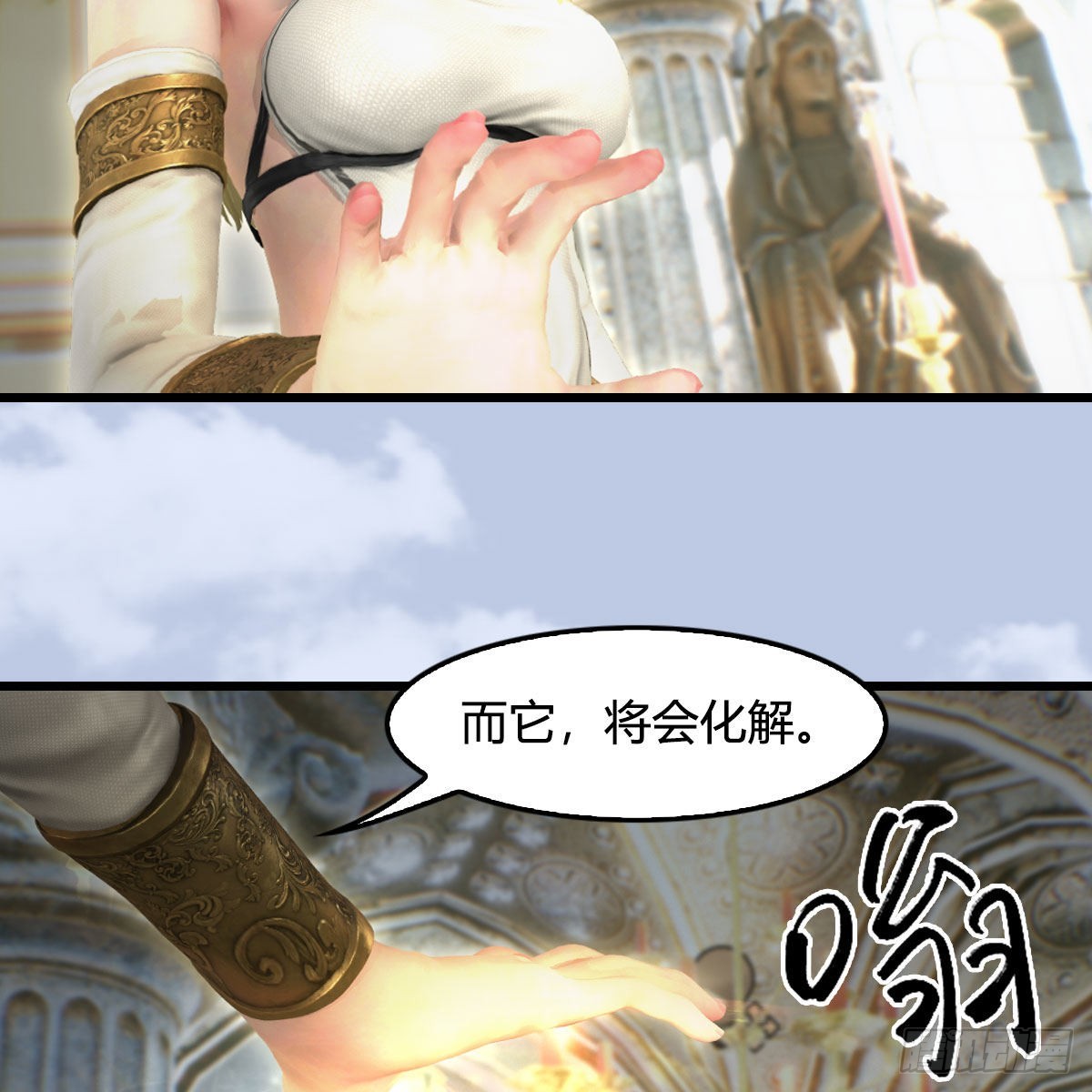第641话：你究竟是谁21