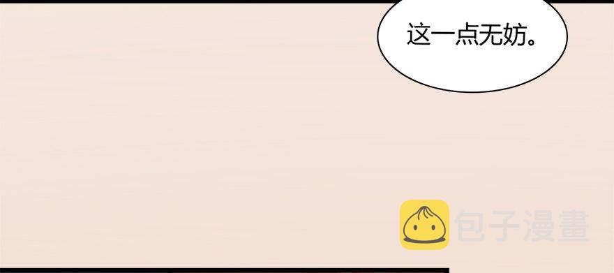 007.你想成爲门主吗？73